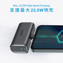 ANKER Nano Power Bank 5000mAh 摺疊式充電頭行動電源 A1653