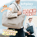 BITPLAY Weekender Tote 旅行托特包