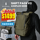 ALPAKA Shift Pack V2 背囊