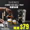 美國 Sveres Jumbo 冷飲冰球