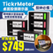 TICKRMETER E-Ink Stock Ticker 桌面股價顯示器