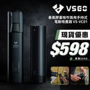 VSGO 暴風膠囊吸吹兩用手持式電動吸塵器 VS-VC01